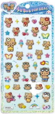 Krax 139147 Chewy Seal Hello Kitty/Vacation 24% Off