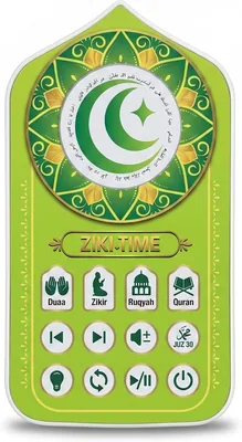 Quran Speaker with LED Light - 7% Off