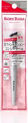 ロージー・ローザ フィンガータッチブラシ Best Deal
