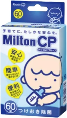 ミルトン CP 錠剤タイプ 哺乳瓶除菌用 チャイルドプルーフ 60錠 (39% Off)