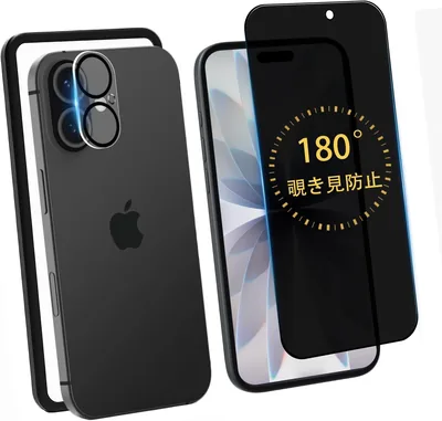 ララピタ 180度覗き見防止 iPhone 17 用 ガラスフィルム 強化ガラス カメラカバー付き