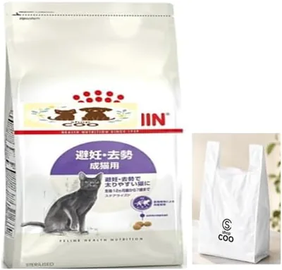 ロイヤルカナン ステアライズド 4kg 成猫用（避妊・去勢猫）12か月以上 オリジナルcooバッグ付　ベストプライス