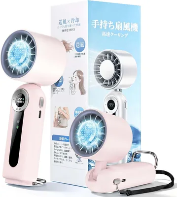 ハンディファン 冷却プレート付き 83% Off - 強力携帯扇風機 21000RPM超高速 2026革新版
