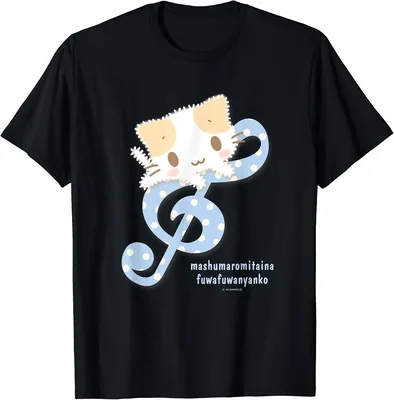ふわふわにゃんこ おんぷ Tシャツ - マシュマロみたいな触り心地