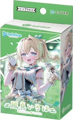 hololive 公式カードゲーム スタートデッキ「緑 風真いろは」 7%オフ