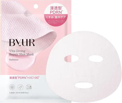 ByUR フェイスパック、シートマスク、1枚、個包装、くすみ肌向け、ビタミン、ヒアルロン酸 [ビタミン、修復]