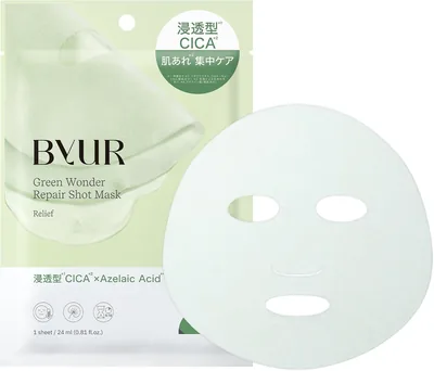 ByUR 個包装フェイスマスク シートマスク オイルポア用 デー 角質ケア [落ち着きのあるグリーン修復]