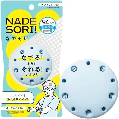 ナデオーラ 安全剃刀（子供・大人用）、簡単で安全なデザイン、不要毛ケア Best Deal