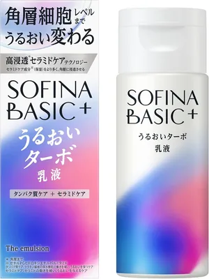 ソフィナ ベーシック 保湿ターボエマルジョン 120ml