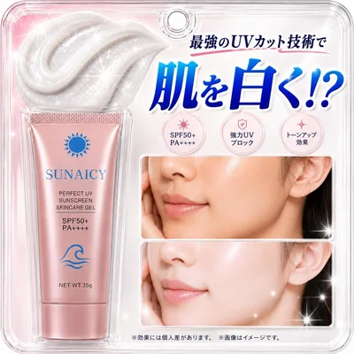 33pt 1% ヘルス＆ビューティー ベストプライス