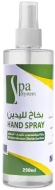 رذاذ مطهر للأيدي 250 مل | يقتل 99.9% من الجراثيم، جاف سريع، لا يترك بقايا لزجة، مناسب للاستخدام اليومي، سهل الحمل