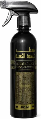 مُنظّف هواء كيسا الكعبة - عطر روحي مستوحى من أجواء الحرم - منعش ومتين
