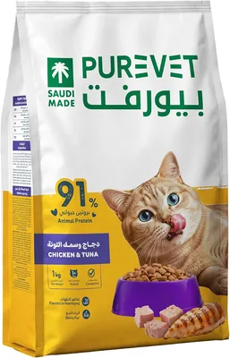 طعام جاف Purevet للقطط البالغة بنكهة الدجاج والتونا 1 كجم (حصري على أمازون)