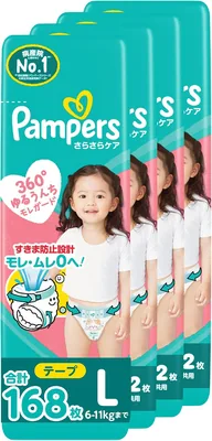 74pt (1%) 乳児・子供向け カテゴリ 738,574円