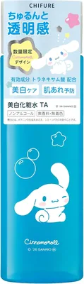 チフリ TA 漂白ローション（シナモロールコラボレーション限定デザイン）6.1fl oz (180ml) トラネサミック酸配合
