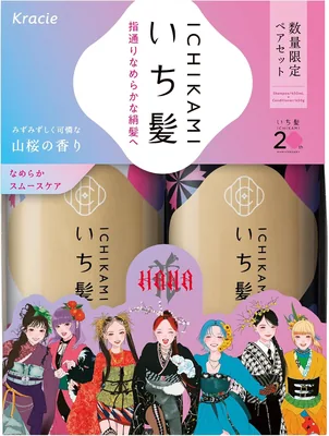 いち髪 なめらかスムースケア シャンプー コンディショナー セット ポンプ HANA コラボデザイン (450ml/450g) | ベストディール