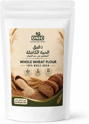 دقيق قمح حبة كاملة عبوة 1 كجم، غني بالألياف الطبيعية، مناسب للخبز اليومي، خيار صحي متكامل، مطحون على حجر الصوان