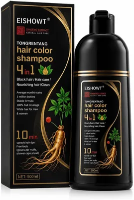 Shampoo Tinte Negro 4 en 1 - Cubre Canas, Coloración Capilar 500 ml