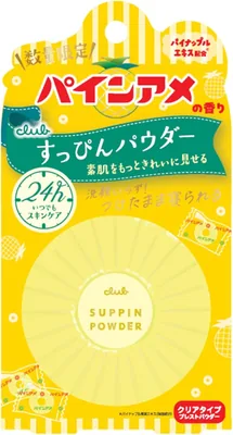クラブサンプン パウダー ピンネアンバー香り ベストディール
