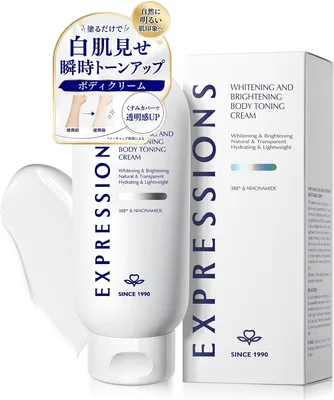 エクスプレッションズ トーンアップクリーム ボディ 180g 大容量 全身用 保湿 自然なトーンアップ 正規品 | 腕・脚・首元・デコルテまで使える すっぴんクリーム感覚のトーンアップケア