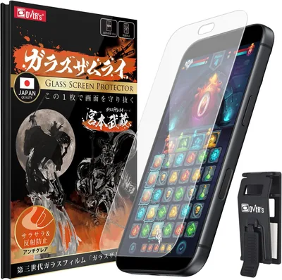 ガラスザムライ iPhone 18 Pro 用 アンチグレア 強化ガラスフィルム