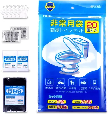シンプルトイレ 携帯トイレ どこでも簡単 災害備蓄用品 緊急用トイレ 79%オフ