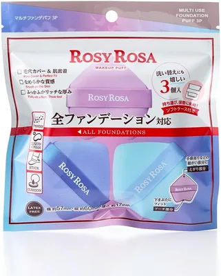 ロージー・ローザ 多機能パフ 3P ロージー・ローザ Best Deal