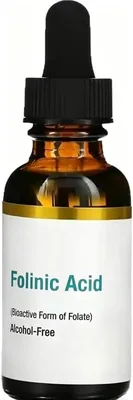 Folic Acid Drops - Bioavailable Folate Best Deal
