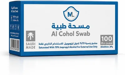 100 قطعة من المسحات الطبية الكحولية، 70% كحول إيزوبروبيلي مشبع، منديلات التعقيم الفردية للاستخدام الخارجي لتنظيف