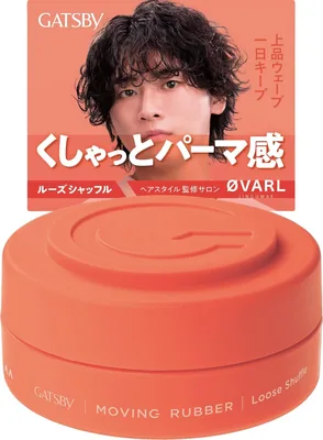 ガッツビー 移動用ゴム シェイク K