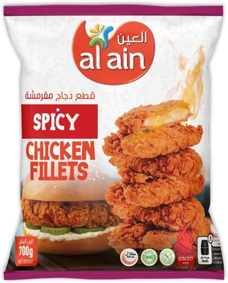 Al Ain Crispy Spicy Chicken Fillet 700 gm