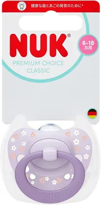 NUK ヌーク パツィファー クラシック (ケース付き) ラベンダー 6-18ヶ月 OCNK10176405 | おしゃぶり 歯並びを考えた形 お口の発育サポート 赤ちゃん
