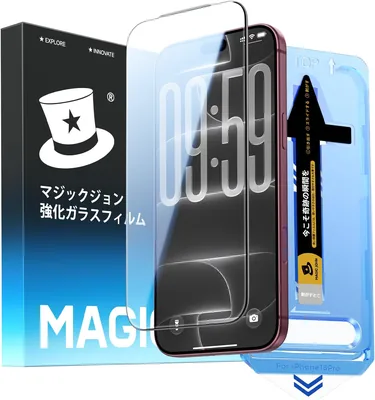 グロッシー マジックジョン 対応 ガラスフィルム iPhone 18 Pro用 9Hハードネス ショックプルーフ 自動吸着 簡単