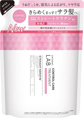 KRコントロールヘアトリートメント リフィル 10.6oz