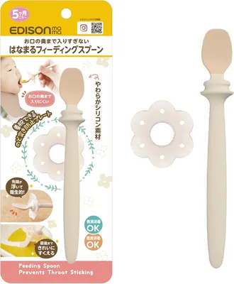 EDISONmama（エジソンママ） 透明おはな型プレートで安全、口元が見える柔らかシリコンのベビー用フィーディングスプーン。5ヶ月～、ピンクベージュ。【ベストディール】