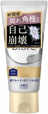 おうちdeエステ ディープクレイ洗顔 180g 泡立て不要 毛穴の黒ずみ 角栓 パック洗顔 | 黒ずみ汚れケア、ミクロパウダー配合、泡立て不要のクレイ洗顔