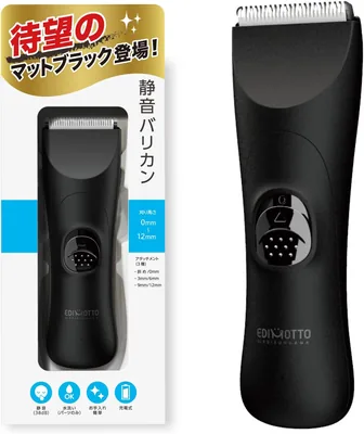 EDISONMama EDIMOTTO 子供用ヘアクリッパー