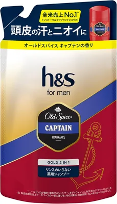 H&S メンズ ゴールド2in1 リンスインシャンプー 詰め替え 300g オールドスパイス キャプテン香り