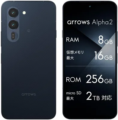 Arrows α2 8GB/256GB インディゴ