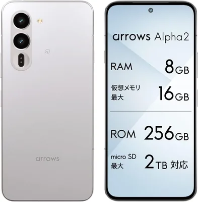矢矢 Alpha2 8GB/256GB 白