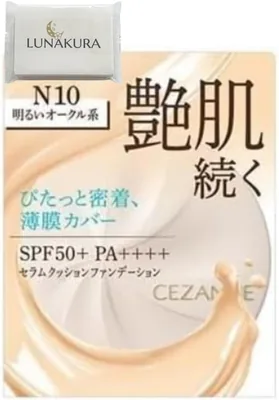 セザンヌ クッションファンデーション N10 明るいオーカー SPF50+ PA++++ 0.4oz (11g) [ルナキュラオリジナルポケットティッシュ付]