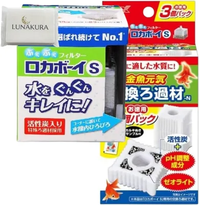 ロカ ボーイ S ボディ + 交換用フィルター材（活性炭型）3個セット - 金魚とメダカ用 LUNAKURA オフ23％