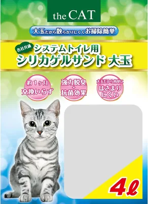 THE CAT シリカゲル大玉サンド 4L | 大玉で散らかりにくくお掃除簡単 【ベストディール】