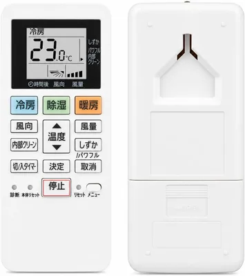 パナソニック ACXA75C17640 冷房用リモコン AC ベストディール