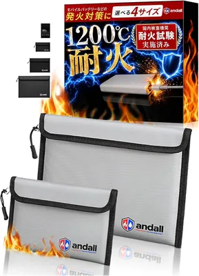 アンドール 防火バッグ - 炎防止縫製で炎をガード！モバイルバッテリーケース、防火ポーチ、熱耐性200℃