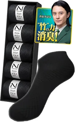 NOSTEEZ メンズ アンクルソックス 5足セット バンブーファイバー x 自然臭防止 足カバー バンブー素材 抗菌 臭