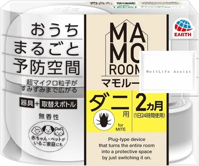 ダニ防止 部屋全体用 1台 本体 ベストディール