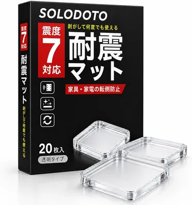 ソロドト 2026 年地震耐性マット 20 枚セット 災害対策向け 災害予防監督
