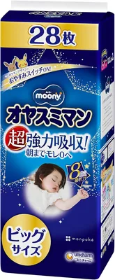 19pt(1%) ベビー・キッズ カテゴリ 価格: ¥192,119.00