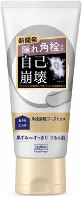 ホームサロン ディープ クレム カットクリー 180g、泡洗浄、毛穴汚れ、黒頭汚れ、角栓ケア、クリーム型